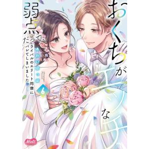 新品 / 境界のRINNE (1-40巻 全巻) 全巻セット : 漫画全巻ドットコム