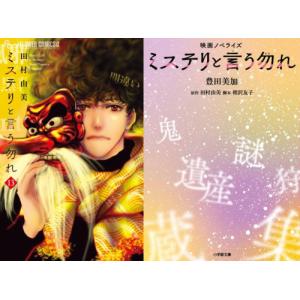 新品 / 桃源暗鬼(23) 特装版 : 漫画全巻ドットコム Yahoo!ショッピング