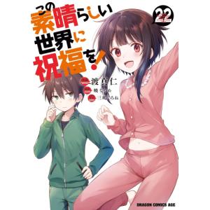 新品 / 進撃の巨人 悔いなき選択 (1-2巻 全巻) 全巻セット : 漫画全巻