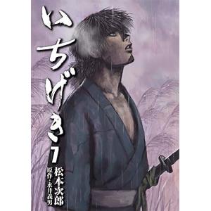 4月中旬より発送予定 / 新品 満州アヘンスクワッド (1-22巻 最新刊