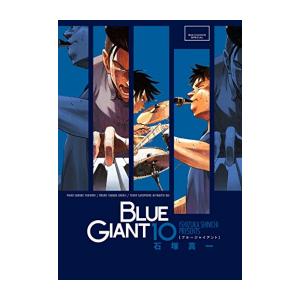 新品 / ブルージャイアント BLUE GIANTコミックセット (全37冊) 全巻