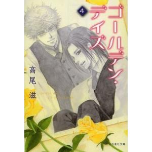 新品 / ライトノベル とんでもスキルで異世界放浪メシ (全17冊) 全巻