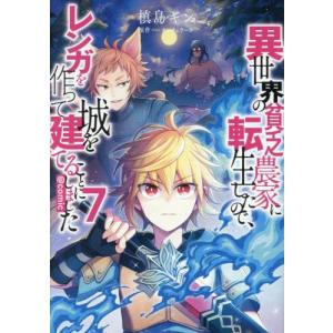 新品 / 天才バカボン [文庫版] (1-21巻 全巻) 全巻セット : 漫画全巻