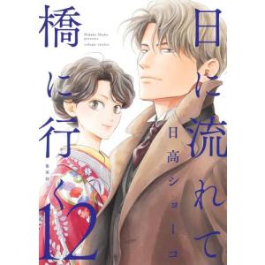 3月中旬より発送予定 / 新品 俺だけレベルアップな件 (1-23巻 最新刊