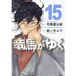 葬送のフリーレン 1巻〜15巻 コミック全巻セット（新品） : 三省堂書店