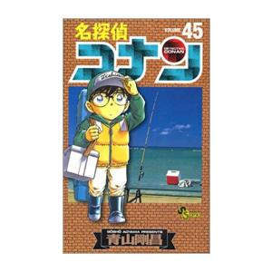 新品 / 名探偵コナン (1-107巻 最新刊) 全巻セット : 漫画全巻ドット