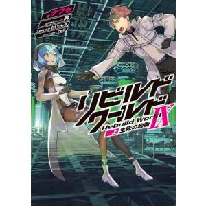 新品 / ライトノベル 望まぬ不死の冒険者 (全14冊) 全巻セット : 漫画