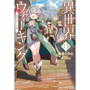 新品 / 特典あり カッコウの許嫁 (1-31巻 最新刊)[オリジナルA5クリア