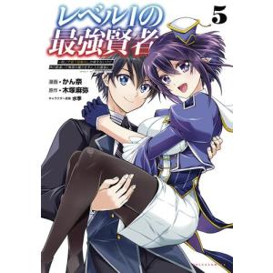 新品 / おしかけ王子は2度おいしい (1-14巻 全巻) 全巻セット : 漫画
