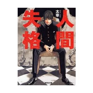 3月中旬より発送予定 / 新品 俺だけレベルアップな件 (1-23巻 最新刊
