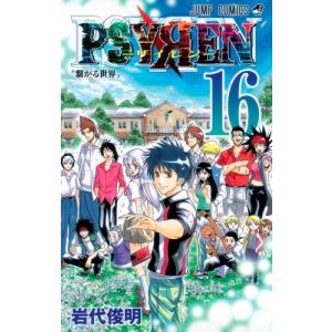 ゴルゴ13/漫画全巻セット◇C≪1〜219巻（既刊）≫ : WebShopびーだま