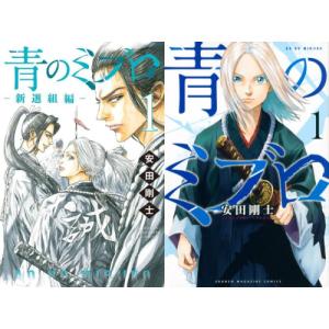 新品 / 絢爛たるグランドセーヌ (1-29巻 最新刊) 全巻セット : 漫画