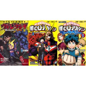 集英社（SHUEISHA） 新品 予約商品 僕のヒーローアカデミア 1〜42巻
