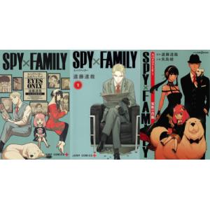 新品 / スパイファミリー SPY×FAMILY (1-16巻 最新刊) 全巻セット