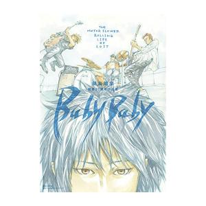 新品 / 左ききのエレン (1-24巻 全巻) 全巻セット : 漫画全巻ドット