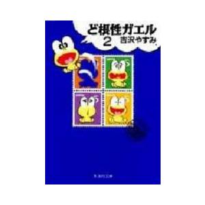 新品 / からかい上手の高木さん (1-20巻 全巻) 全巻セット : 漫画全巻