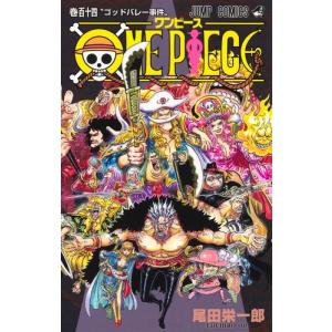 中古 / ワンピース ONE PIECE (1-113巻) 全巻セット コンディション