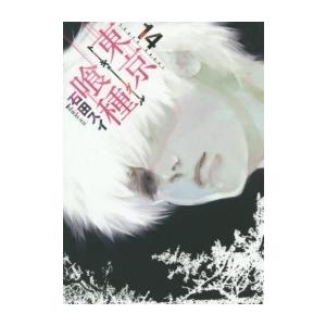 新品 / 東京喰種−トーキョーグール−コミックSET (全30冊) 全巻セット