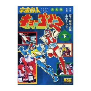 新品 / ひとりでしにたい (1-11巻 最新刊) 全巻セット : 漫画全巻