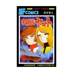 新品 / あつまれ!ふしぎ研究部 (1-20巻 全巻) 全巻セット : 漫画全巻