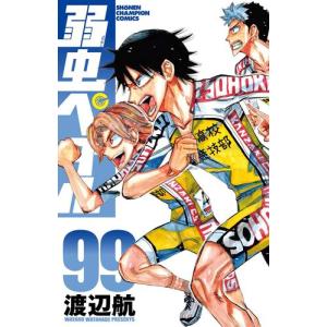 新品 / 弱虫ペダル SPARE BIKE (1-15巻 最新刊) 全巻セット : 漫画全巻