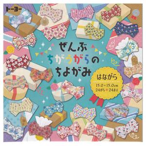 千羽鶴用ハーモニーボックス 1024枚入 75×75mm No.20-1023 折り紙