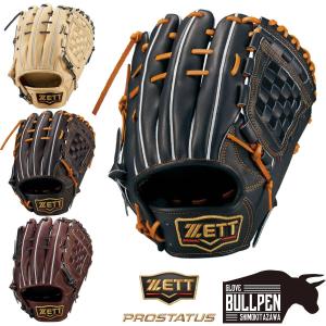 PEGASUS 軟式、硬式兼用グローブ 左利き用 PEGASUS 軟式、硬式兼用