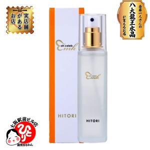 銀座まるかん ひとりさん化粧水 惜しみなくたっぷり贅沢に使って