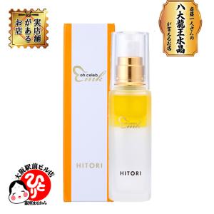 銀座まるかん ひとりさん化粧水 惜しみなくたっぷり贅沢に使って