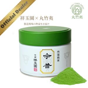 宇治抹茶 先陣の昔【山政小山園】30g（濃茶用） : 明芳園茶舗 - 通販