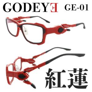 ゲーミング用メガネ GODEYE ゴッドアイ GE-01 56サイズ 黒蓮 ヘッド