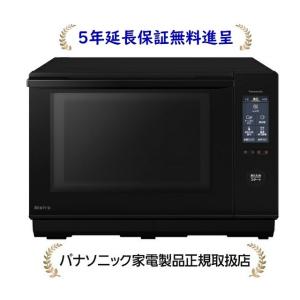 ビストロ 公式店 パナソニック スチームオーブンレンジ 25L NE-BS6C