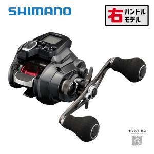 シマノ（SHIMANO） 電動リール ビーストマスター3000XP : つり具の銭屋
