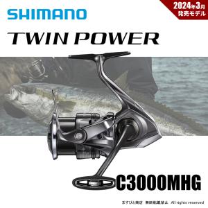 シマノ（SHIMANO） 爆買 (取寄せ 3月末頃メーカー生産予定) 24 ツイン