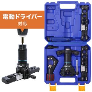 イチネンTASCO TASCO イチネンタスコ 電動インパクトドライバ対応