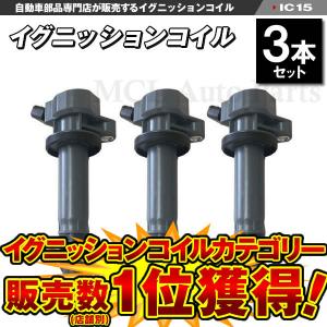 コペン L880K 日立製 イグニッションコイル U18D01-COIL 4本セット