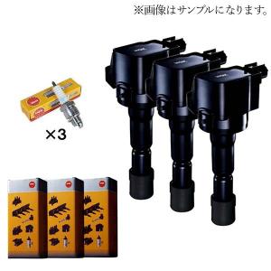 NGK 日本特殊陶業 ダイレクトイグニッションコイル U5160 3本セット