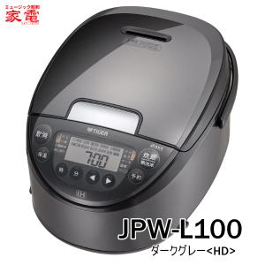 タイガー（TIGER） IHジャー炊飯器 炊きたて 炊飯器 5.5合炊き JPW