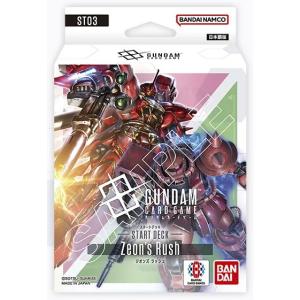 新品即納』{TCG} (カートン) ガンダムカードゲーム ブースターパック