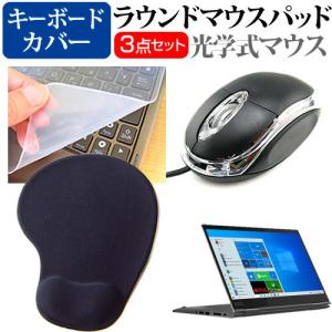 ロジテック Citrix シトリックス X1 Mouse 8530156 X1BTLE｜直輸入品