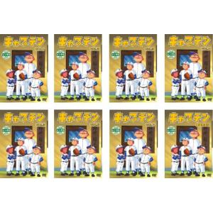 新品 / キャプテン[文庫版](1-15巻 全巻) 全巻セット : 漫画全巻ドット