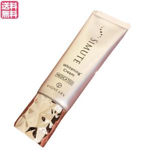 シミュート SIMUTE 30g 医薬部外品 薬用美白クリーム オールインワン
