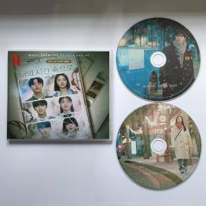 韓国ドラマ「キング・ザ・ランド」OST/CD オリジナル サウンドトラック