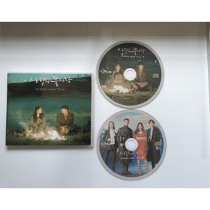 韓国ドラマ「ザ・キング: 永遠の君主」OST オリジナル サウンド