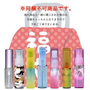 2個セット 】 シナイ Sinai デオドラントジェル 30ml クロコス