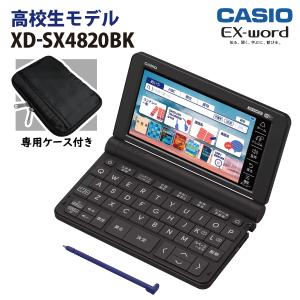 CASIO（カシオ） フランス語収録モデル 電子辞書 EX-word(エクスワード
