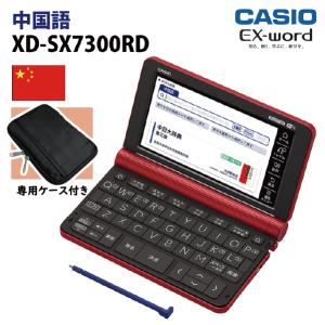 CASIO（カシオ） ドイツ語収録モデル 電子辞書 EX-word(エクスワード