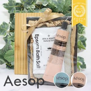 Aesop（イソップ） 並行輸入品 レスレクション ハンドバーム 75ml +
