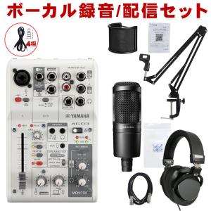 YAMAHA（ヤマハ） YAMAHA / AG03MK2 BLACK AT2020 PCユーザー向け 配信