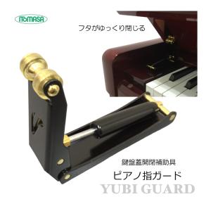 ピアノ補助ペダル イトマサ P-33 台付き補助ペダル 黒 : MUSIC STORE